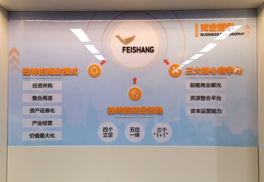 公司展示墻制作常用到哪些材料？