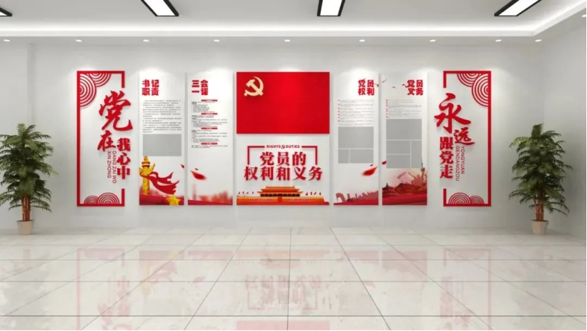 如何設計黨建文化墻,突出黨的優良傳統呢