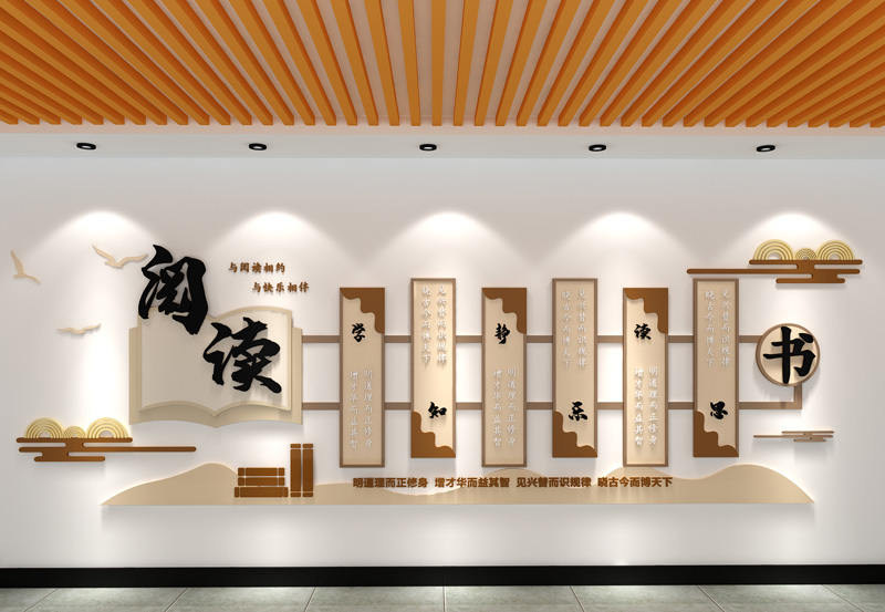 如何設計好辦公室的企業文化墻？